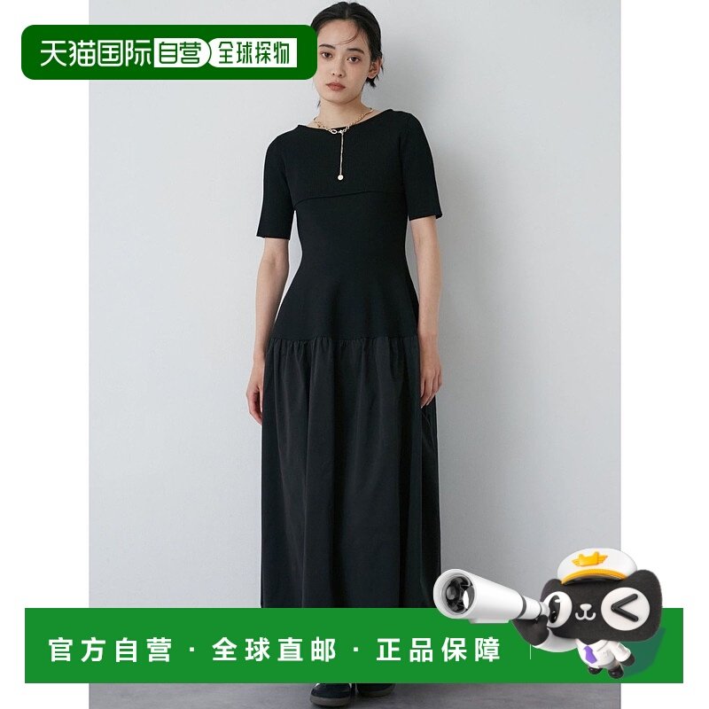 1h可退 日本直邮LAGUNAMOON 女士层次感拼接针织连衣裙 032450300,女装/女士精品,连衣裙,淘宝优惠券,粉丝福利购,淘宝优惠卷