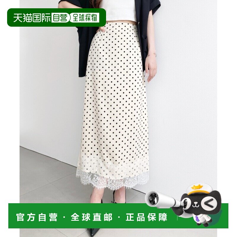 1h可退 日本直邮moment+ 女装 修身长裙水波点印花+下摆蕾丝设计