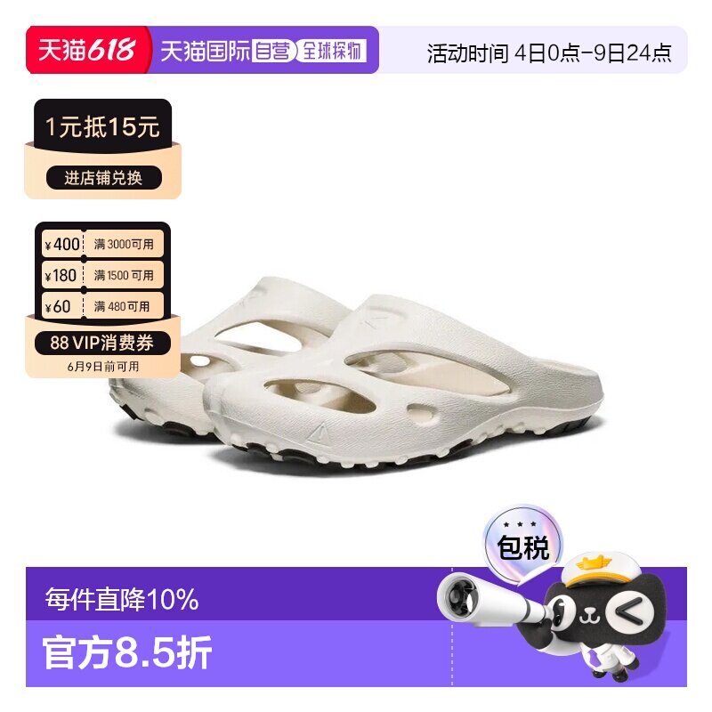 韩国直邮KEEN Shanti 耐磨舒适时尚百搭 防滑速干包头拖鞋 女款 /