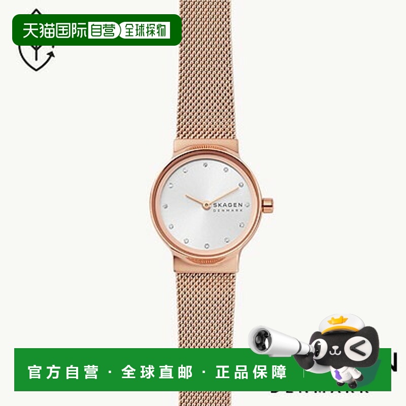 日本直邮Skagen Freja Lille 玫瑰金色钢网手表 SKW2665 女士模拟