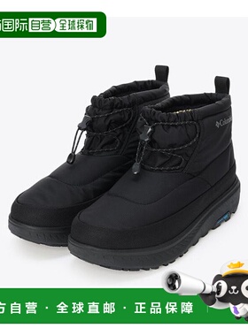 1h可退 日本直邮Columbia/Yellowtail Ice Magic 保暖短款羽绒防/