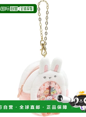 【日本直邮】San X 毛绒玩具时钟 角落生物白兔挂件 MF65601