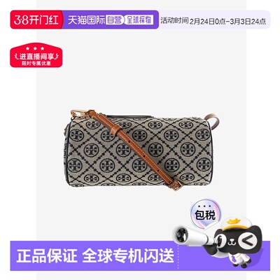 美国直邮TORY BURCH汤丽柏琦T字筒袋圆筒小包斜挎包单肩包手提包
