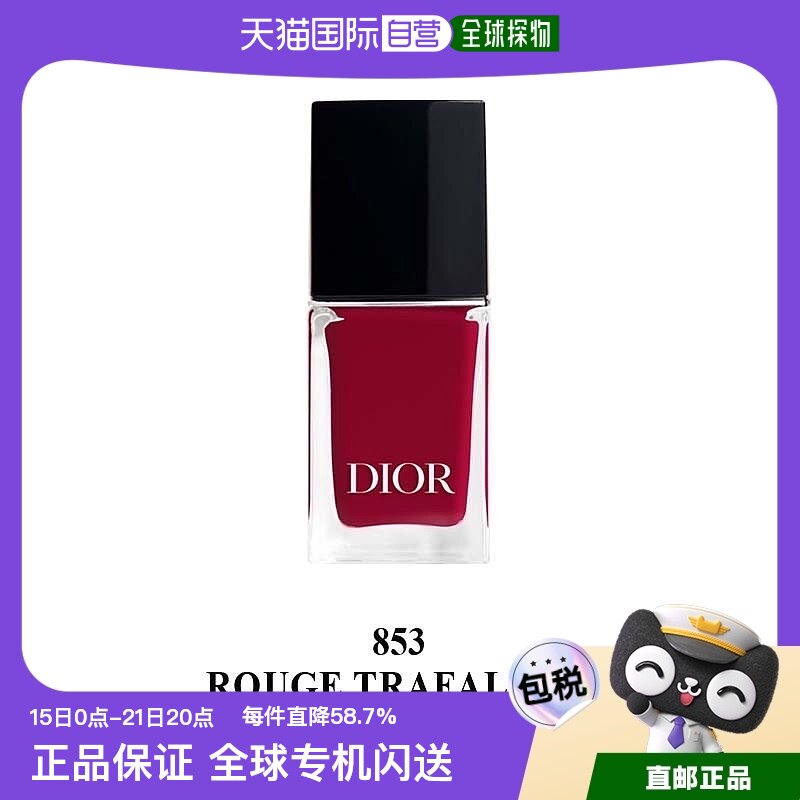 720 10ml ŷ��ֱ��Dior�ϰ¼��Ͳ�ɫָ����999������ҫ��ɫ�ȸ߲��˼�10ml