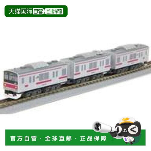 日本直邮铁道模型 Z 比例 1/220 205 系 京叶线 Z 短版 ST016-2