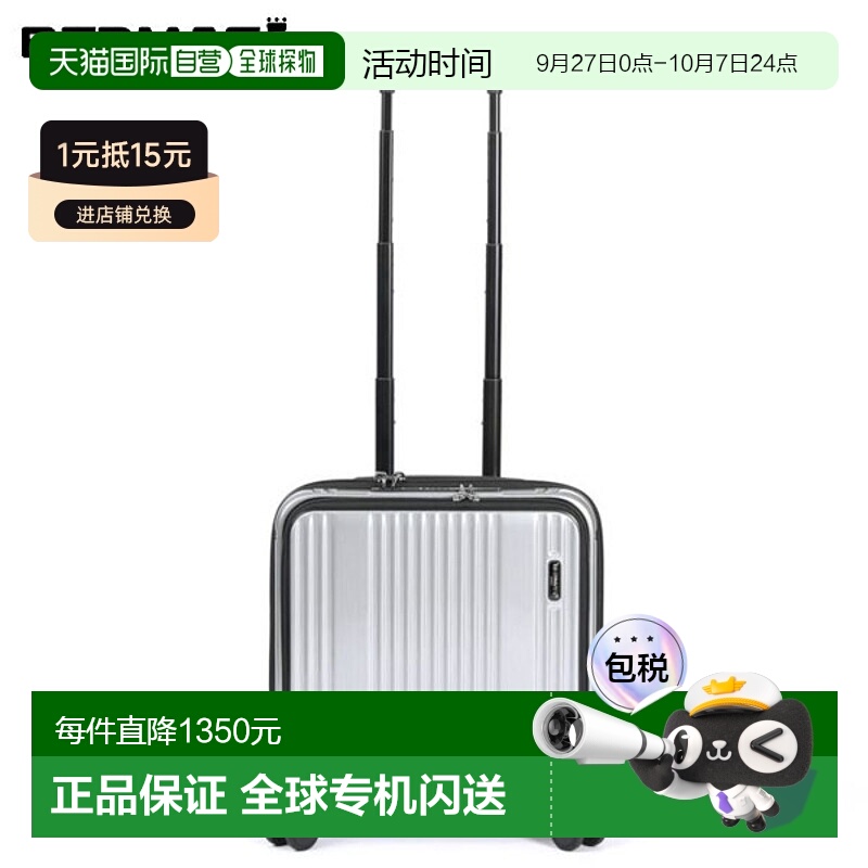 日本直邮BERMAS INTER CITY 前开方形 4 轮 39c 更新型号 33L 行