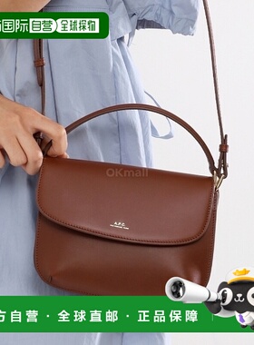 韩国直邮A.P.C arah 单肩背带迷你包（PXAWV F61629 CAD）单肩包