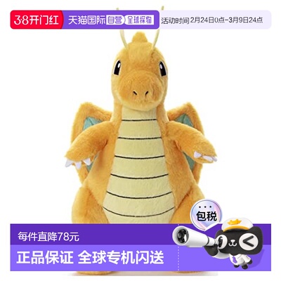 【日本直邮】Takaratomy多美卡毛绒玩具宝可梦快龙装饰玩偶27cm