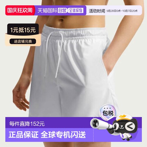 日本直邮Nike 女款 NSW MR Essential 梭织短裤 FV7558-100 - 中