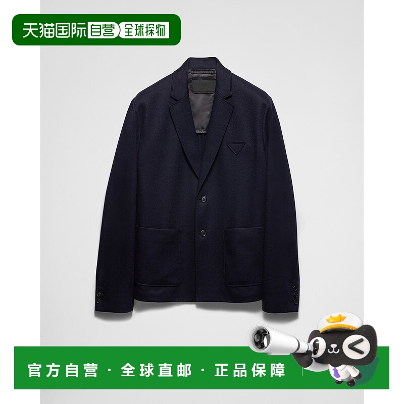 自营欧洲直邮Prada普拉达 男士蓝色羊毛织物三角logo夹克
