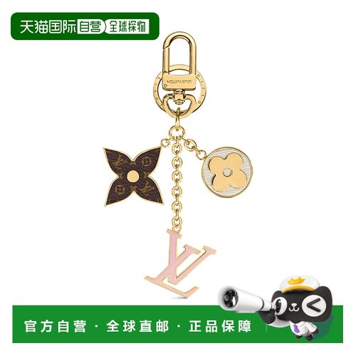 1h可退 欧洲直邮LV/路易威登 女士Bijou de sac et porte-cl挂件