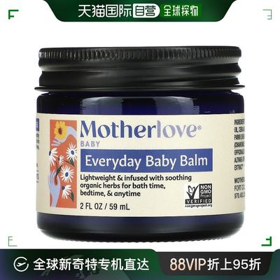 香港直发Motherlove儿童润肤膏温和补水舒缓滋润顺滑59ml