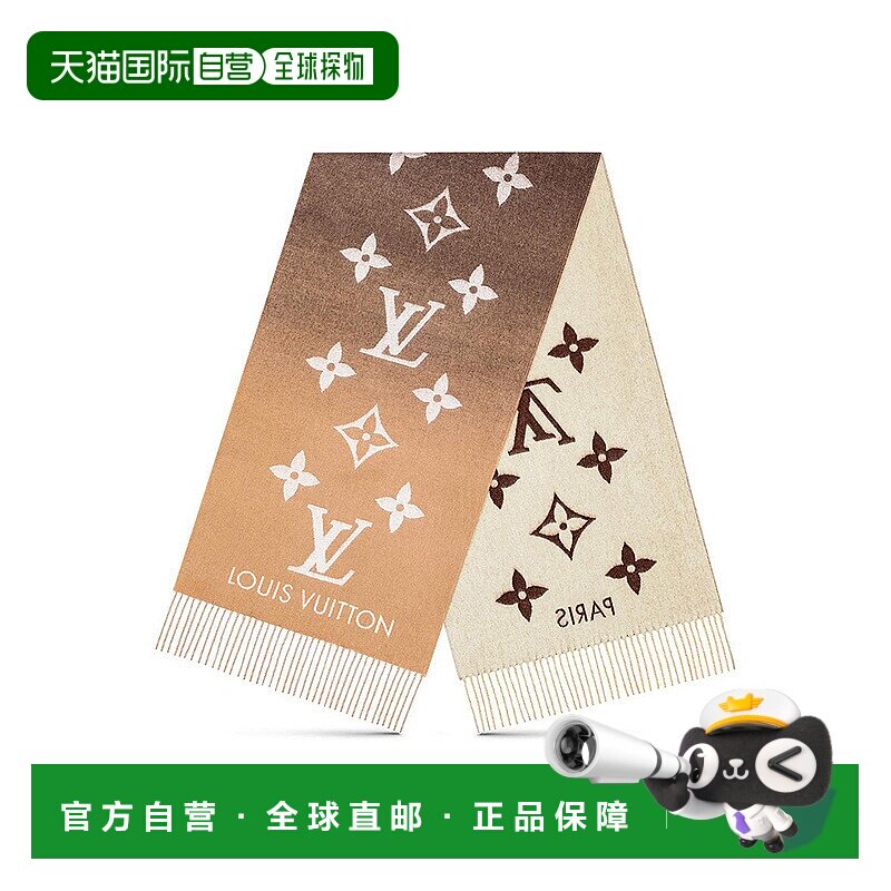 1h可退 欧洲直邮LV路易威登路易威登女士围巾REYKJAVIK GRADIENT