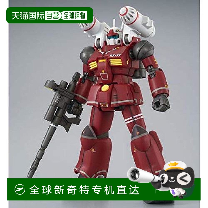日本直邮Bandai万代 GUN CANNON ＲＸ 77 1/144 21世纪真实类型