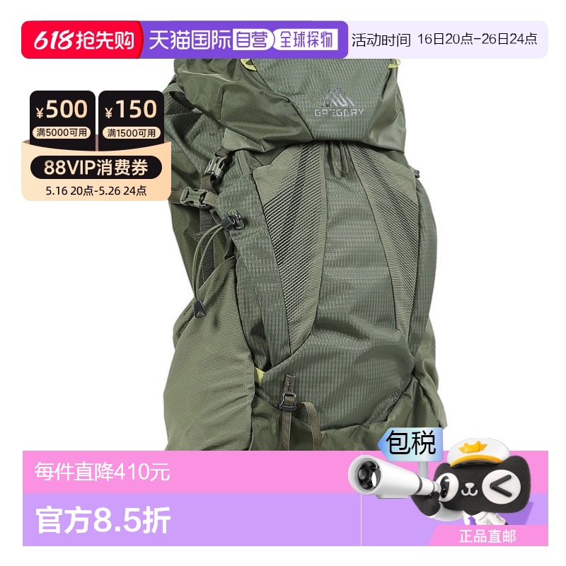 green ML ճGregory п Zulu 45 ɽͽ˫1943.37Ԫ(88VIP 95)