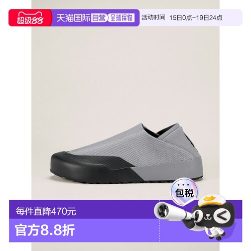 欧洲直邮Arc'teryx 始祖鸟 KRAGG SHOE 进山鞋 男装徒步鞋户外鞋