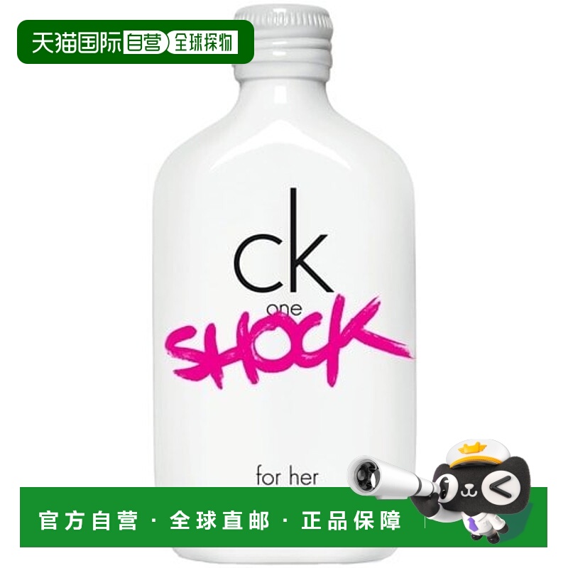 欧洲直邮CALVIN KLEIN凯文克莱女士香水青春禁忌EDT淡香 100ml