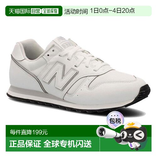日本直邮NEW BALANCE NB女士运动休闲鞋373 v2