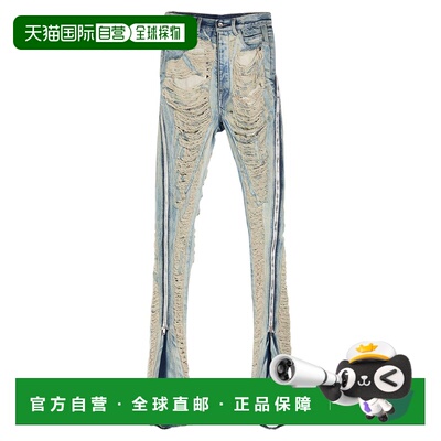 香港直邮潮奢 rick owens 瑞克 欧文斯 DRKSHDW 女士 牛仔长裤