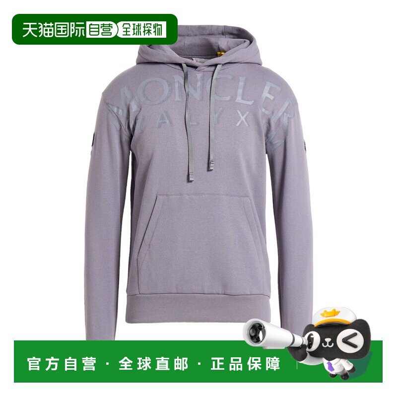 香港直邮Moncler 盟可睐 男士 连帽运动衫 GREY 灰色帽衫时尚舒适