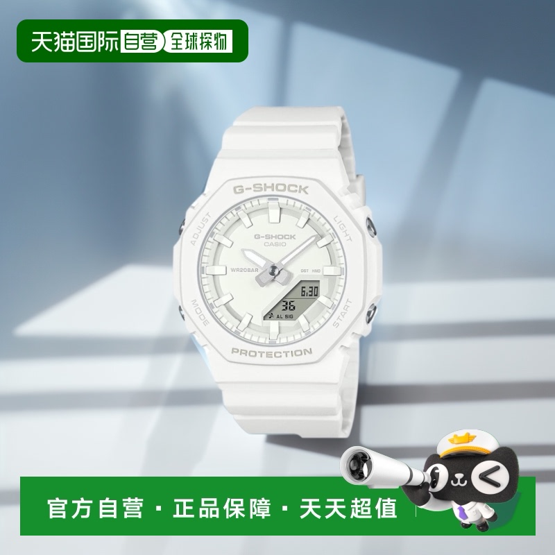 【日本直邮】G Shock卡西欧 手表 中型 GMA-P2100-7AJF 女士 白