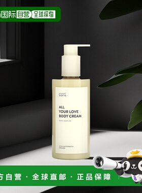 香港直邮Sioris,All Your Love 身体霜，10.14 液量盎司（300 毫