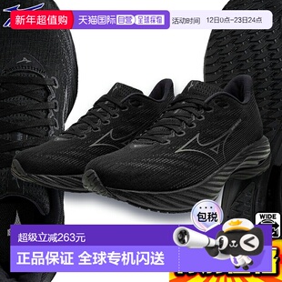 日本直邮Mizuno 美津浓 Wave Rider 28 男士跑步鞋SW J1GC2465