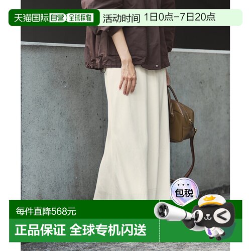 1h可退 日本直邮FRAMeWORK 女装 全醋酸光泽感 半身裙 顺滑垂坠 2