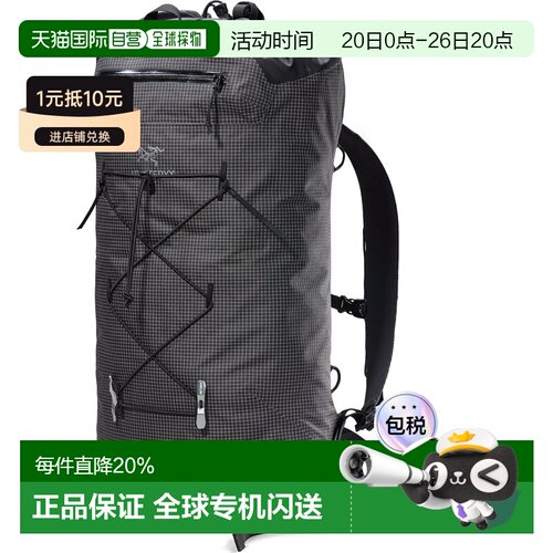 1h可退 加拿大直邮Arc'teryx Alpha FL 30背包 - 精简、耐候的登H