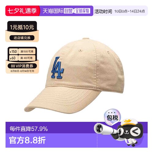 MLB帽子棒球帽CP66/77鸭舌帽男女防晒遮阳日常软顶棒球帽