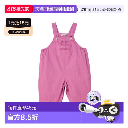 日本直邮日潮 MIKIHOUSE 越南制 长款工装背带裤 10-3348-687纯棉