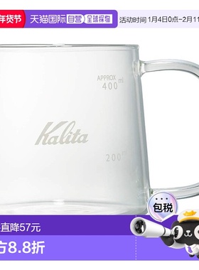 【日本直邮】卡莉塔 31276 耐热玻璃制咖啡壶 简约设计 400ml