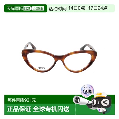 1h可退 香港直邮Fendi 芬迪 女士 FENDI 太阳镜 FE50075I053