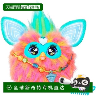 Dye菲比精灵珊瑚F6744 Hasbro孩之宝互动毛绒玩具Tie 日本直邮