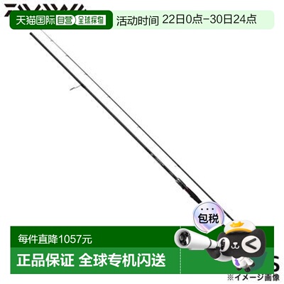 日本直邮Daiwa 石鱼竿 HRF 25 HRF SX 86MHS新款达亿瓦直柄路亚竿