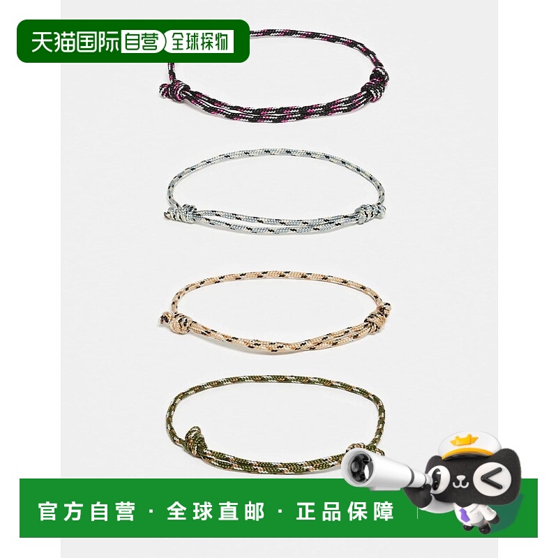 1h可退 香港直邮潮奢 ASOS 男士 puller 设计绳子多晶石手链(三件
