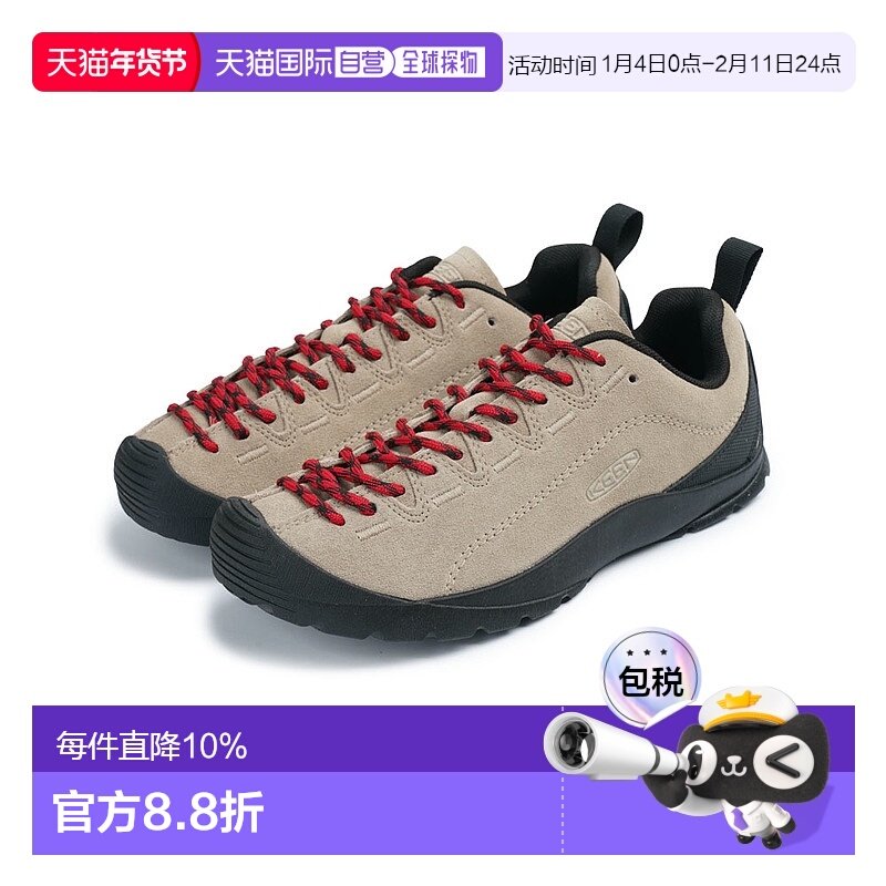 韩国直邮KEEN Jasper 舒适 防滑耐磨 低帮 户外功能鞋 女款 银貂/,运动鞋new,运动沙滩鞋/凉鞋,淘宝优惠券,粉丝福利购,淘宝优惠卷