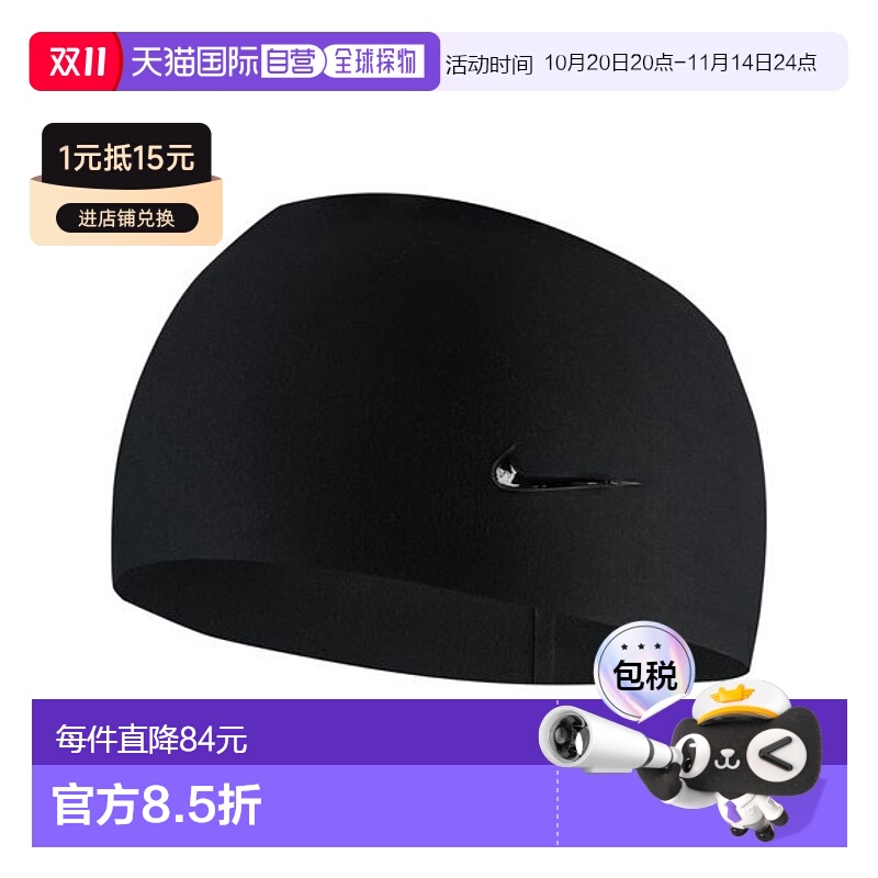 日本直邮NIKE-耐克Dri新款透气同款男子夏季户外运动休闲帽子