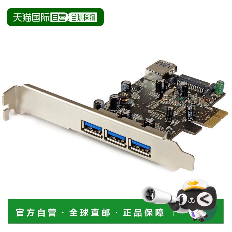 【日本直邮】STARTECH.com USB 3.0 x4扩张PCIe卡 PEXUSB3S42