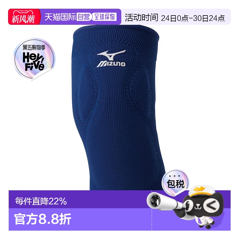 日本直邮【日本直邮】Mizuno美津浓男女同款护膝12JY4X0116新款