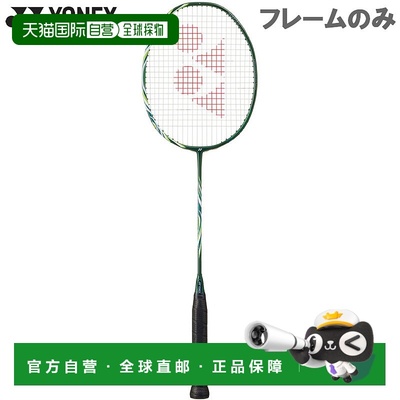 日本直邮仅框YONEX Astrox 100 Tour VA 羽毛球拍运动运 AX100TVA