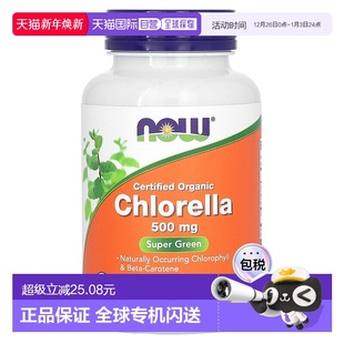 香港直发NOW诺奥有机小球藻富含叶绿素补充维生素助力消化200片