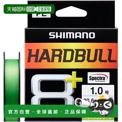 日本直邮Shimano禧玛诺PE鱼线8+150mLD-M58X 1.0号20.6lb鲜绿