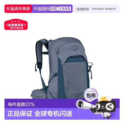 香港直邮OSPREY  暴风 Tempest 22L女士多功能户外背包登山双肩包