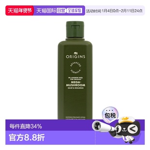 欧洲直邮Origins悦木之源菌菇水10倍灵芝修护水敏感肌200ml正品