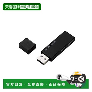【日本直邮】宜丽客ELECOM U盘64GB USB2.0 MF-MSU2B64GBK黑色