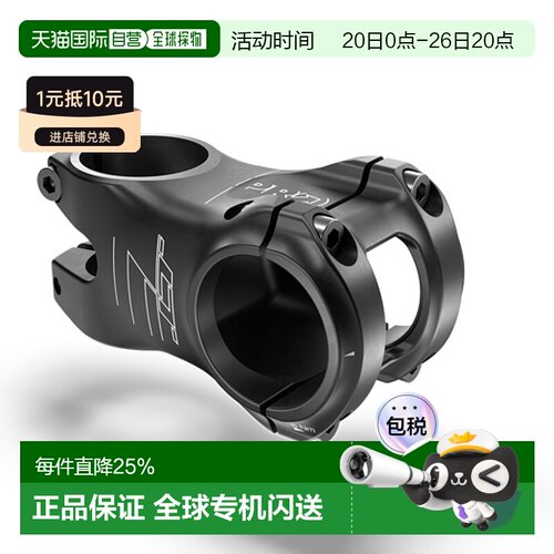 自营PRO LT自行车把立鹅颈车头立管龙头车把铝合金龙头车把禧玛诺