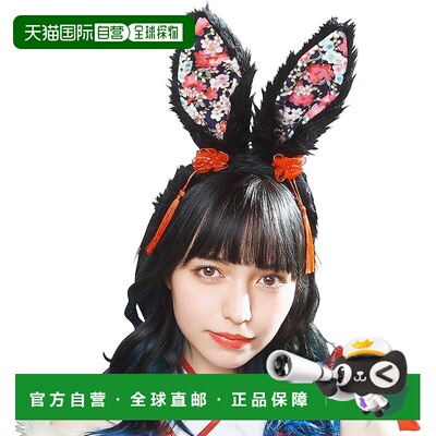 【日本直邮】Clearstone 日式饰品 角色扮演 万圣节 日式头饰 黑