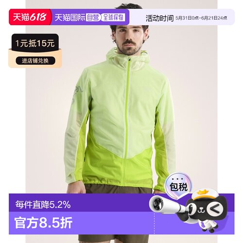 欧洲直邮Arcteryx 始祖鸟NORVAN WINDSHELL 男装户外夹克连帽衣
