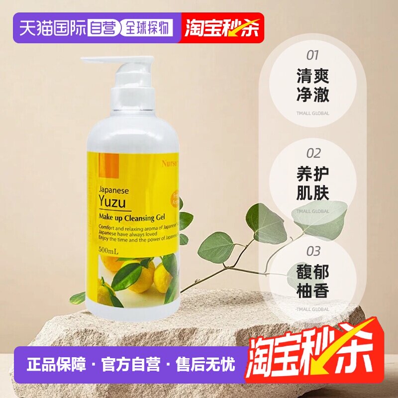 �ձ�ֱ��Nursery��˹��������жױ��� 500mlҬ������������Ʒ 149.15Ԫ